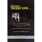 Vishal Book Centre's Thus Spoke The Great Judge.... by Adv. K. J. Dighe